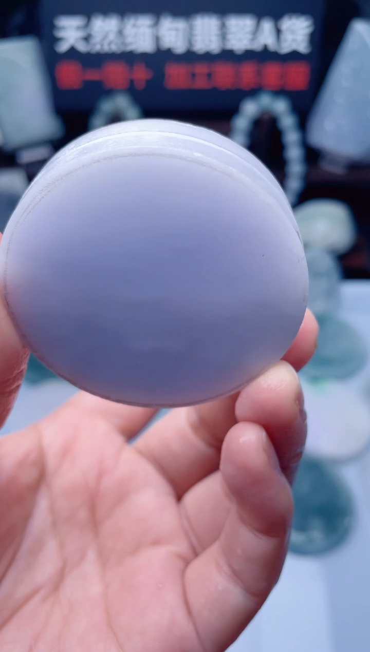 颈饰未镶嵌翡翠华3824