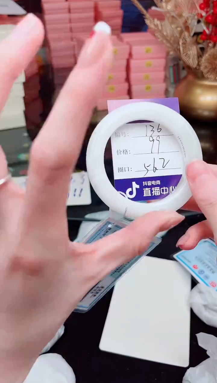 【闪购商品】石英质玉手镯未镶嵌A--136