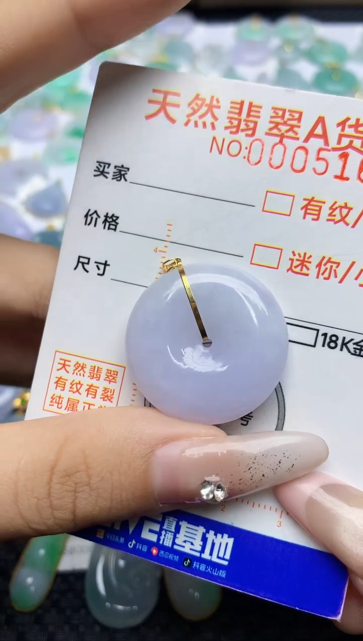 翡翠18K金镶嵌颈饰56453453453