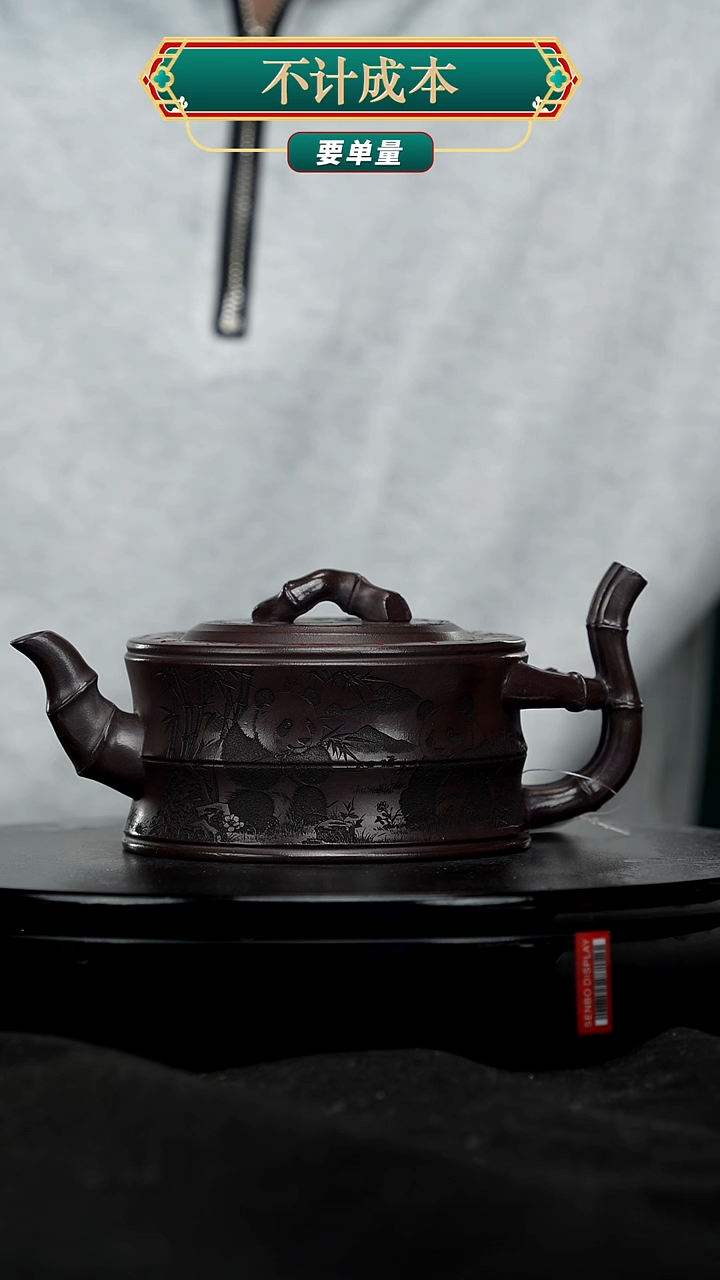 【闪购商品】宜兴高端原矿紫砂