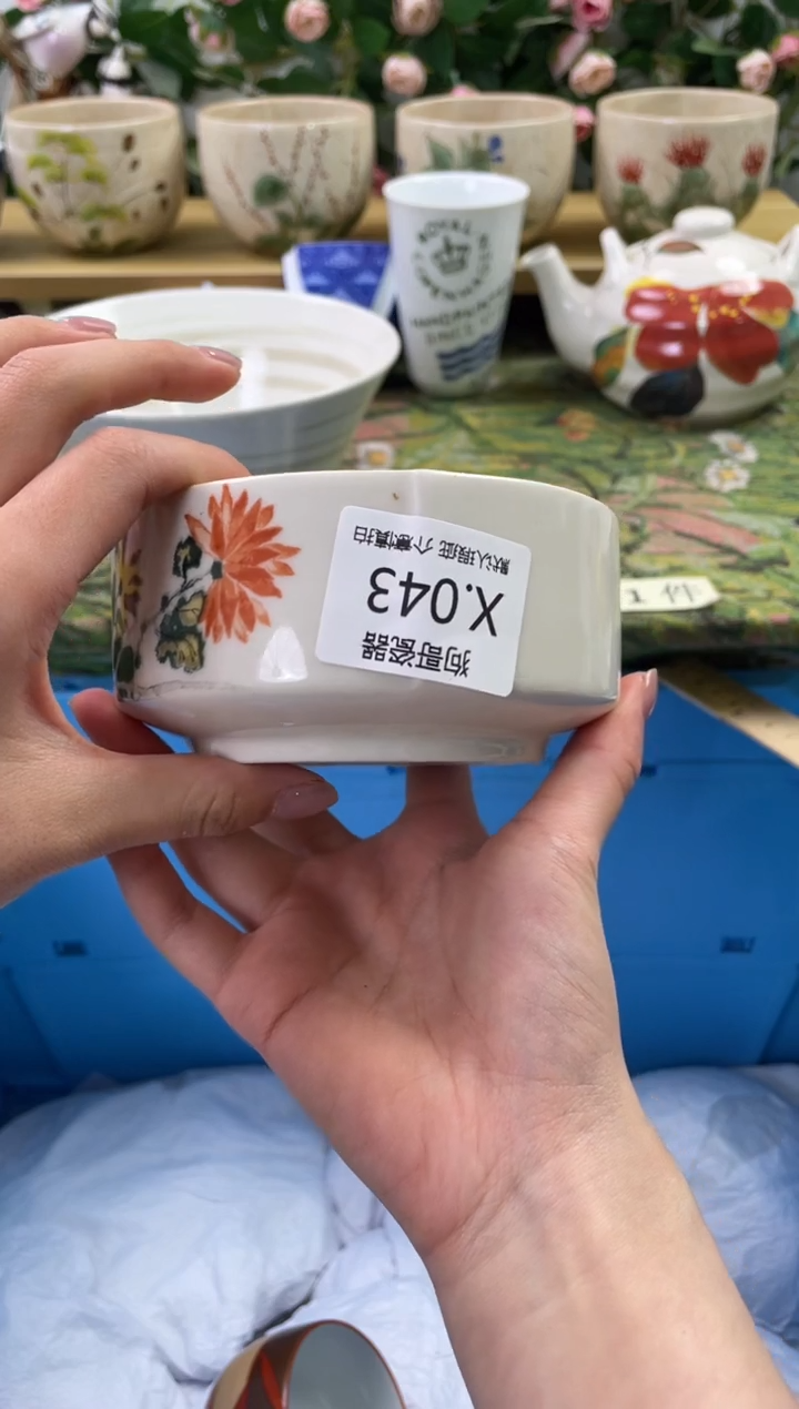 瓷片43闪购库存默认一件默认微瑕慎拍