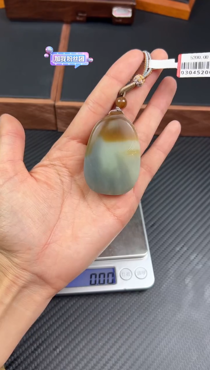 【闪购商品】和田玉吊坠(赠链)未镶嵌若羌微色差