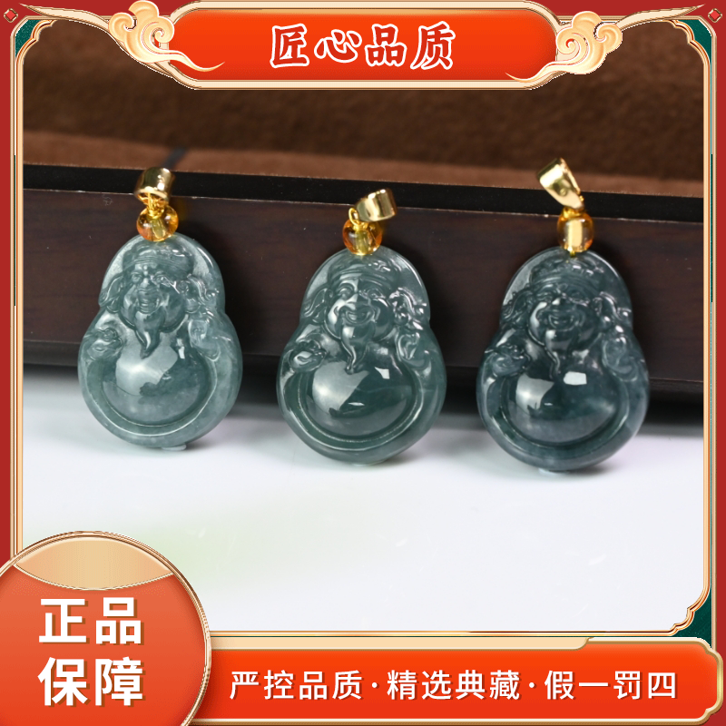 【金凤凰珠宝】FL2973-精美时尚蓝钢冰芙蓉翡翠吊坠-多样性只发一件