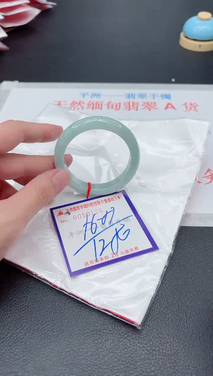 未镶嵌手镯翡翠11111