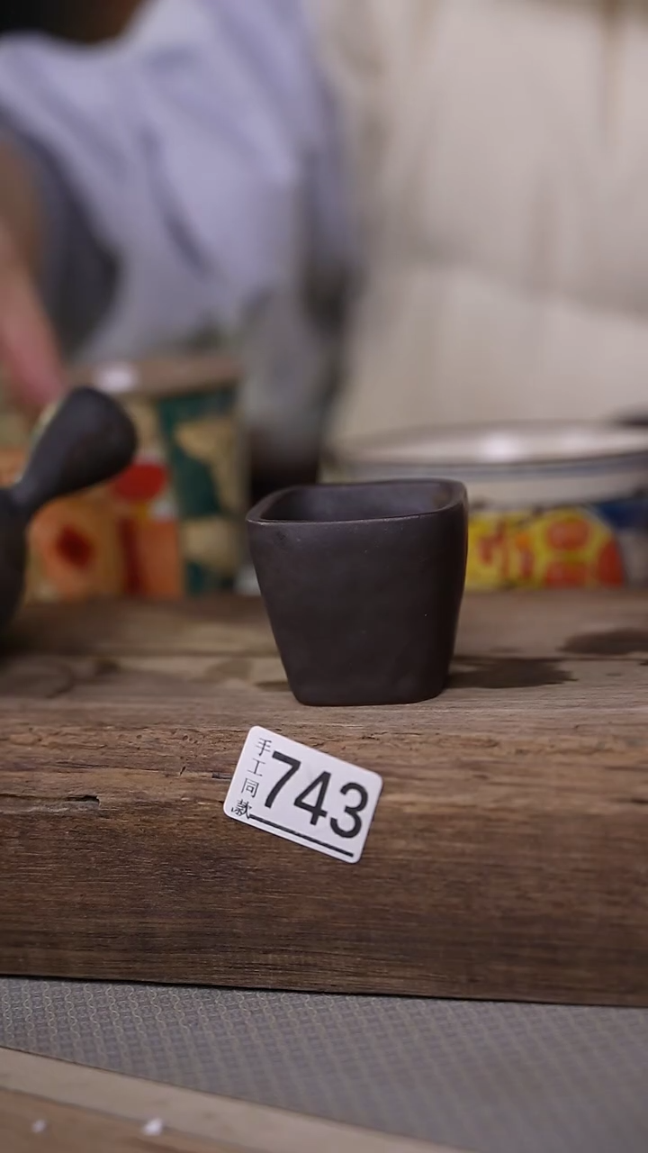 【闪购商品】瓷片丁念 设计师款 黑色四方主人杯