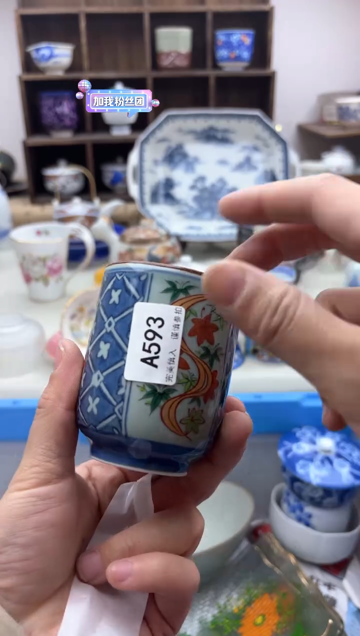 【闪购商品】碟593............