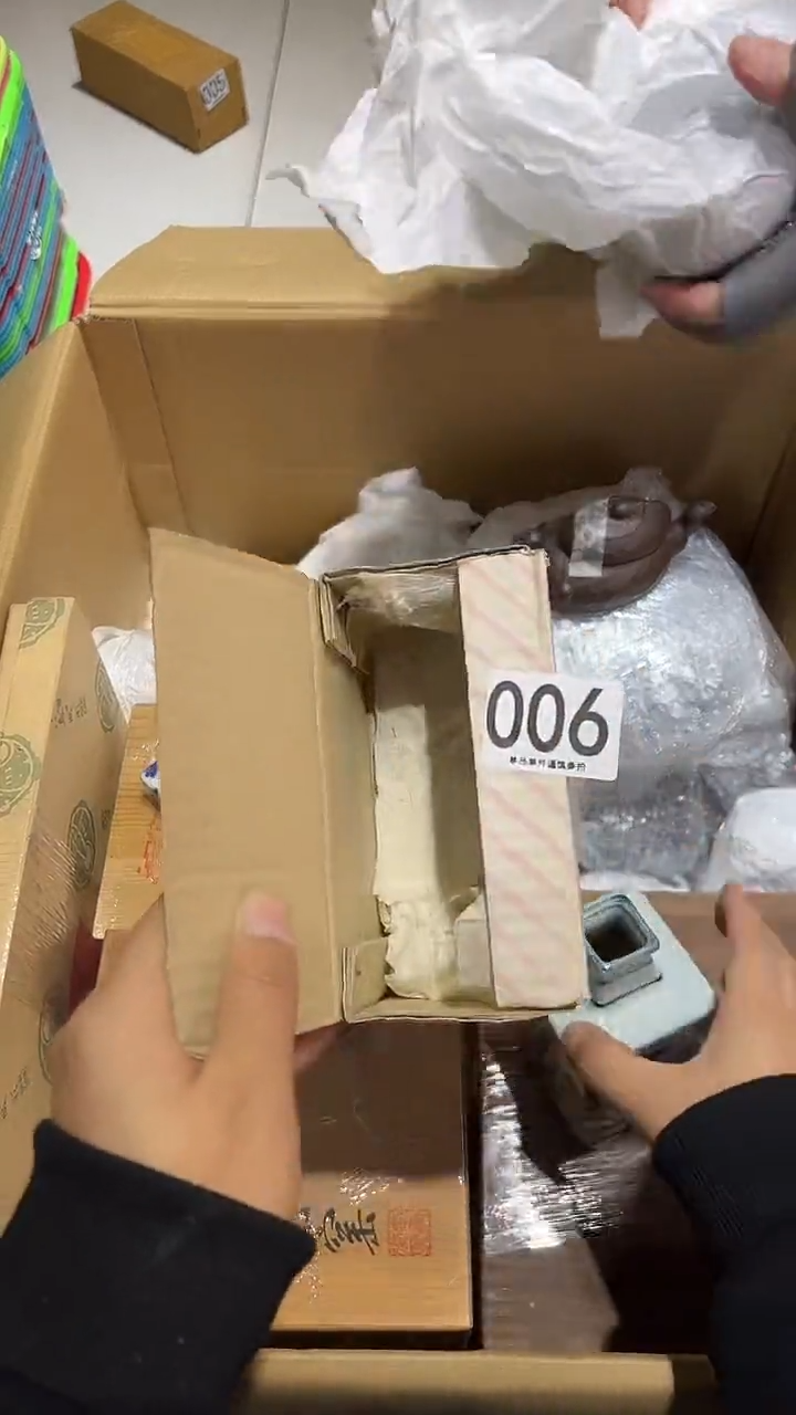 ?****?006.........茶摆件