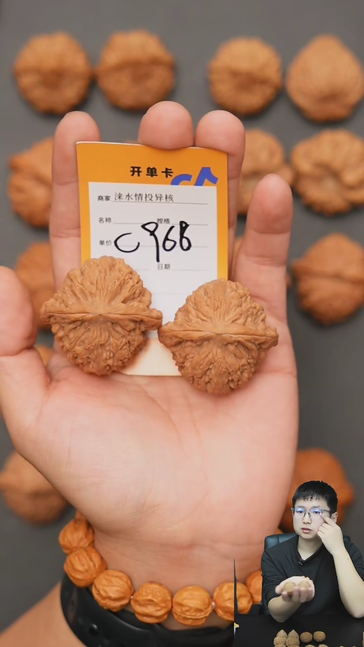 【闪购商品】文玩核桃把件南疆44