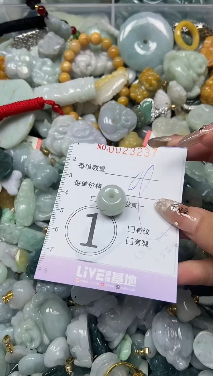 【闪购商品】翡翠颈饰未镶嵌闪购0023237