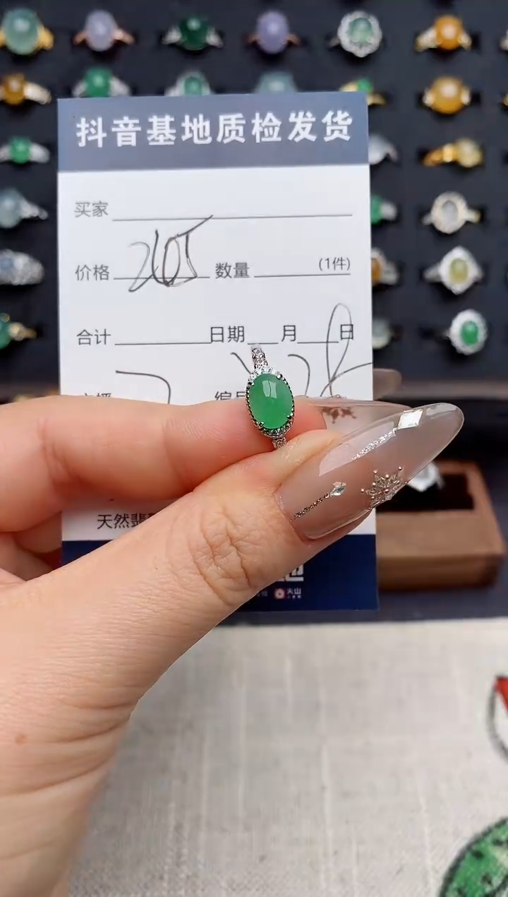 银S925镶嵌戒指翡翠.