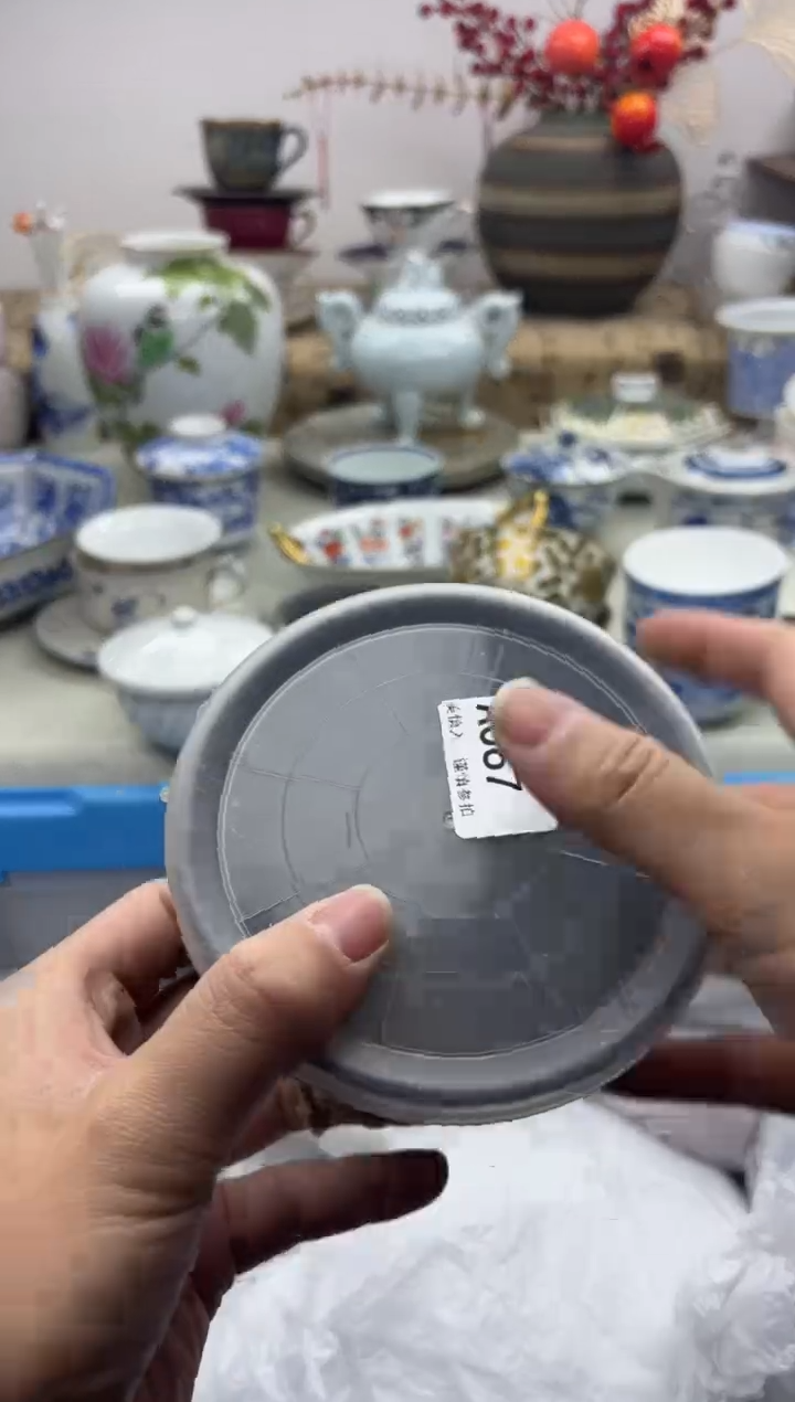【闪购商品】碟067A............