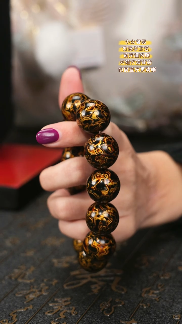 【闪购商品】陛成甄选（2.0*12纯犀皮手串）