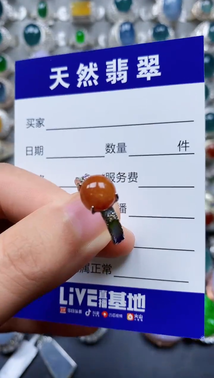 【闪购商品】翡翠戒指银S925镶嵌0014