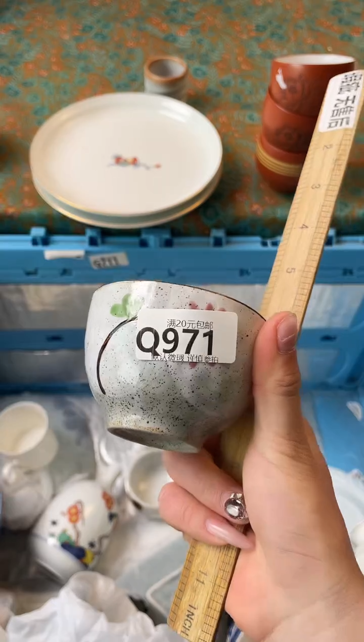 瓷片传****师瓷器瓷器Q971