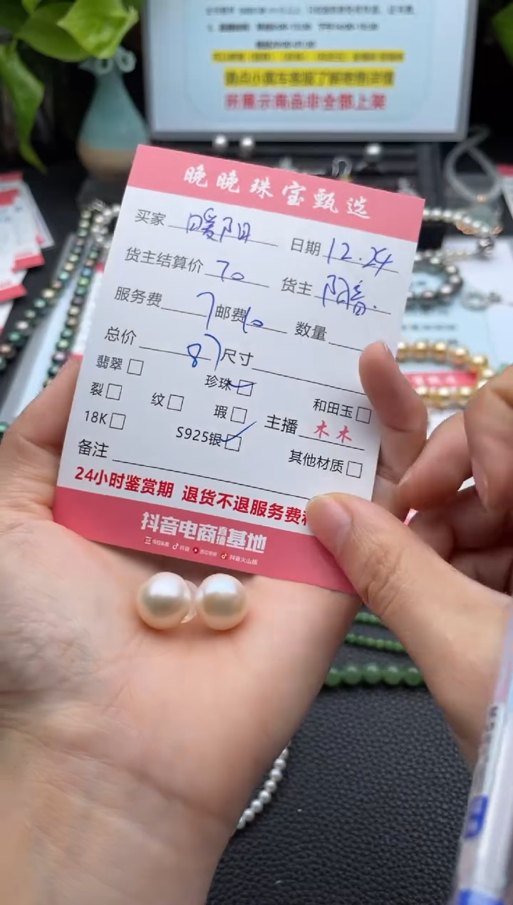 银S925镶嵌耳饰淡水珍珠暖*?耳饰