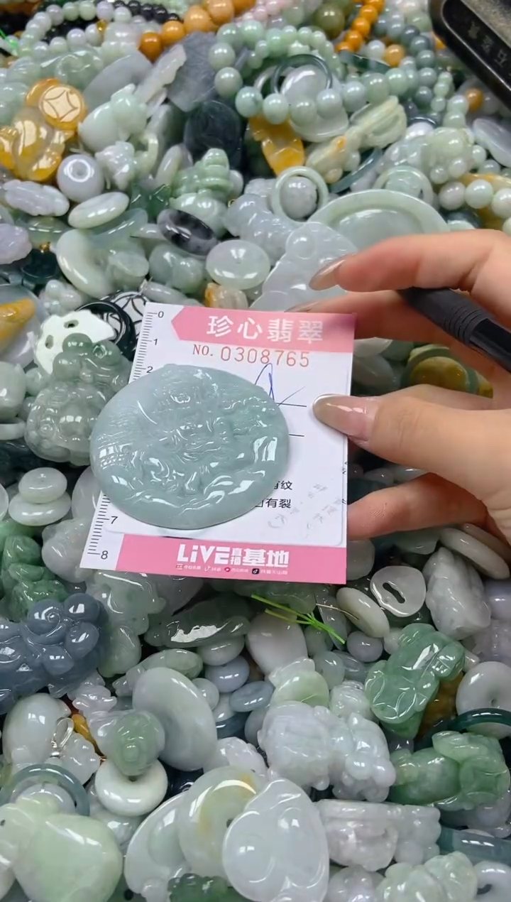 翡翠未镶嵌颈饰闪购0308765