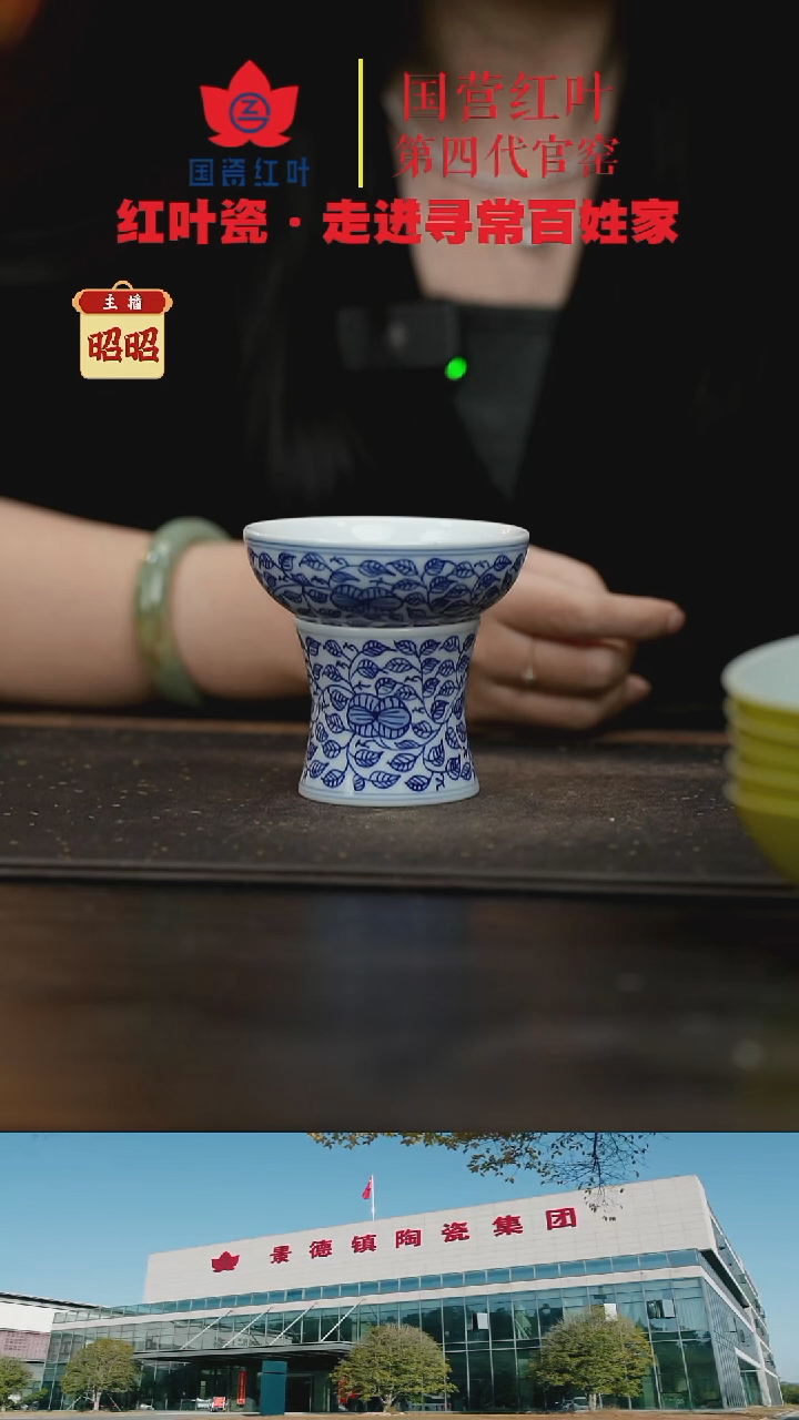 陶瓷1个正价手绘茶漏--缠枝莲（直播间样品）活动价