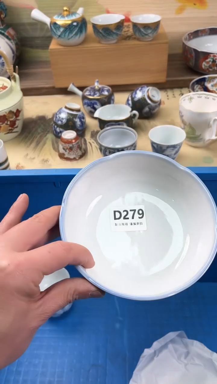 瓷片淡*279                      