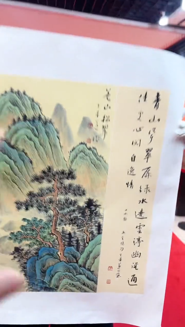 【闪购商品】国画道一老师亲笔绘画作品D51