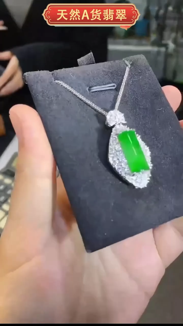 【闪购商品】翡翠吊坠(不含链)未镶嵌多样性发货其一不含链