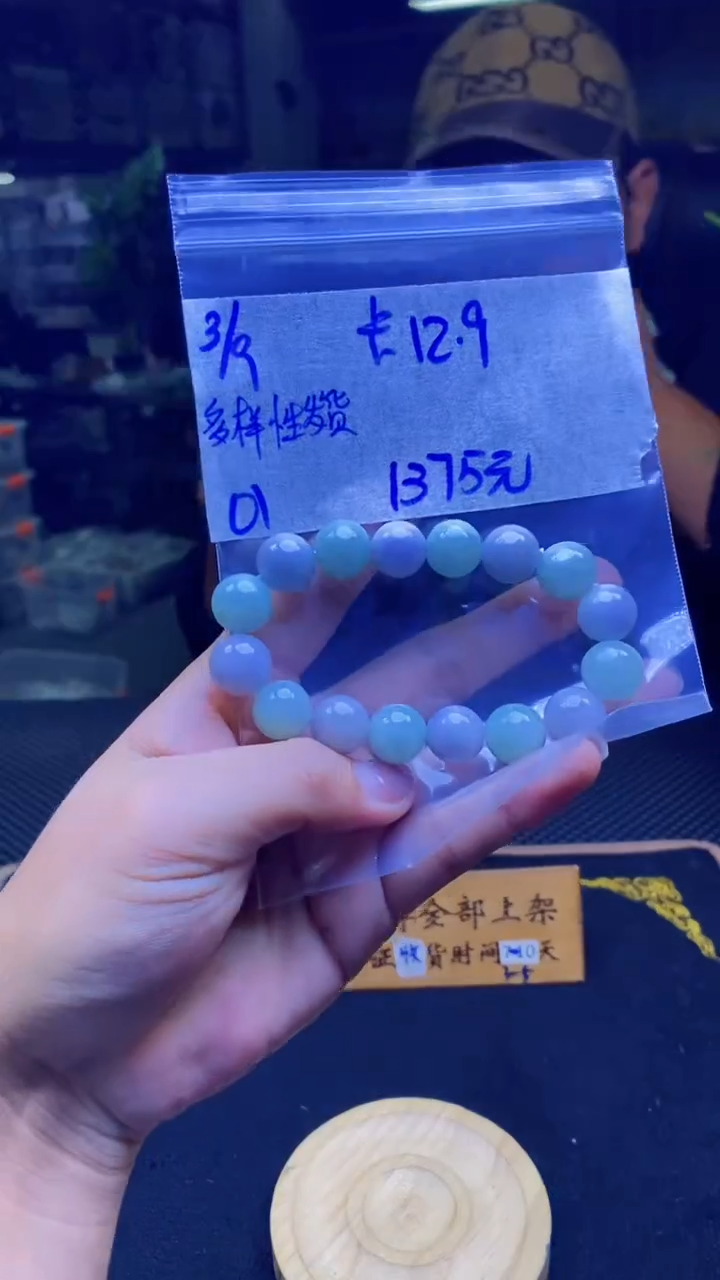 【闪购商品】定制翡翠未镶嵌纯天然缅甸翡翠A货 多样性发货