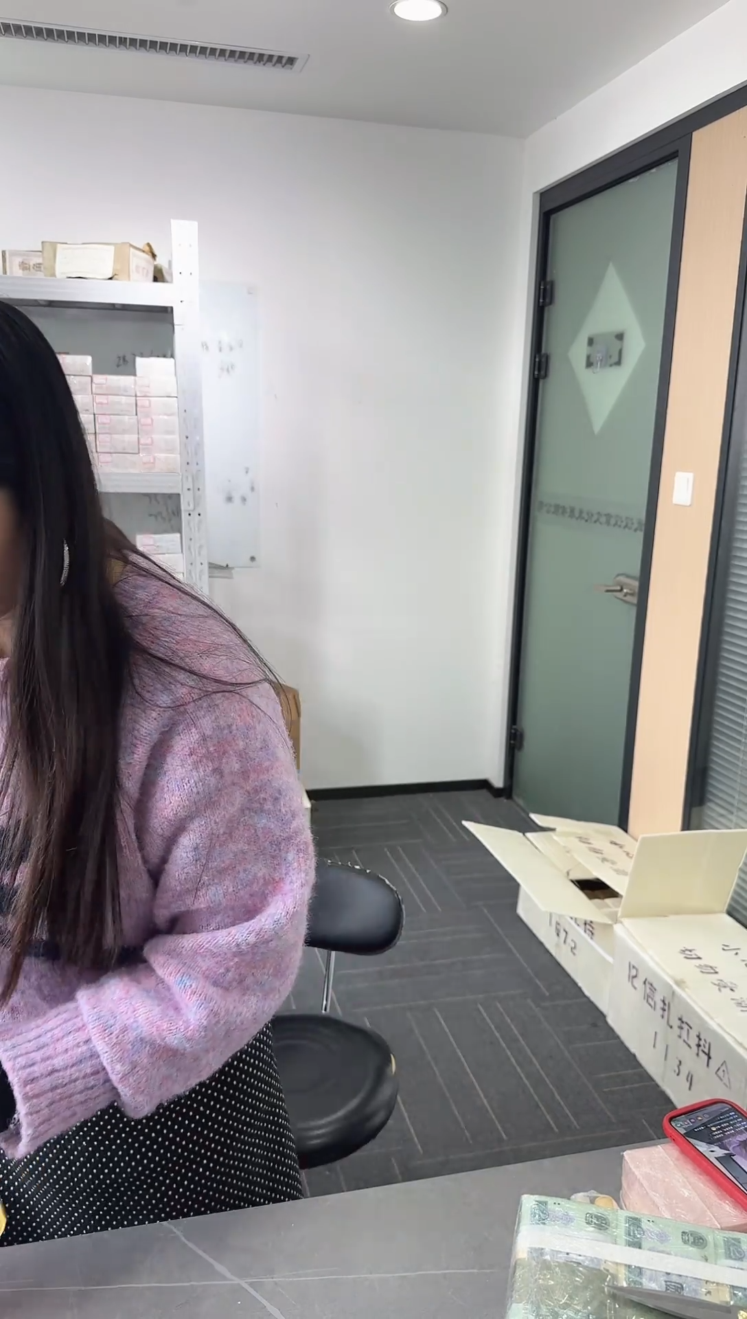 捌捌伍整卷50枚 银行保真鉴定