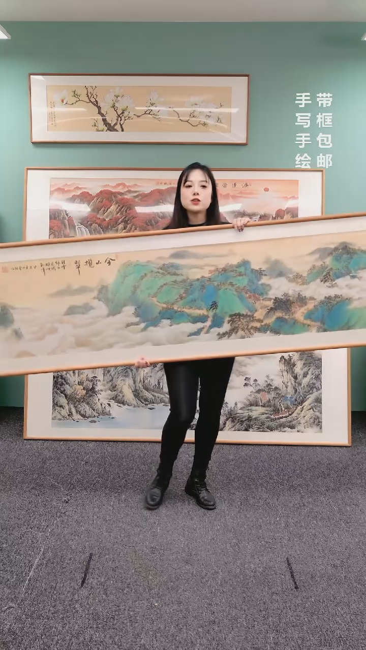 【闪购商品】国画山水金山揽翠210*60曹勇强