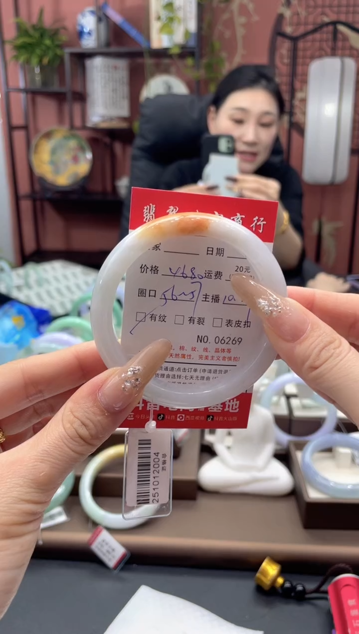 未镶嵌手镯翡翠6269****