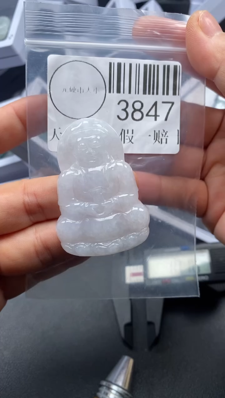 吊坠(不含链)未镶嵌翡翠3847