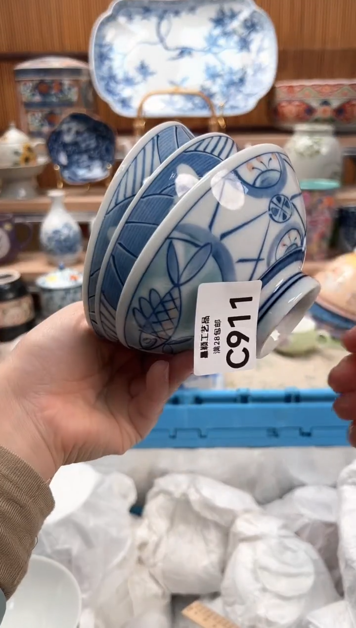 瓷片开*话911C满28包邮 不满找客服延迟发货