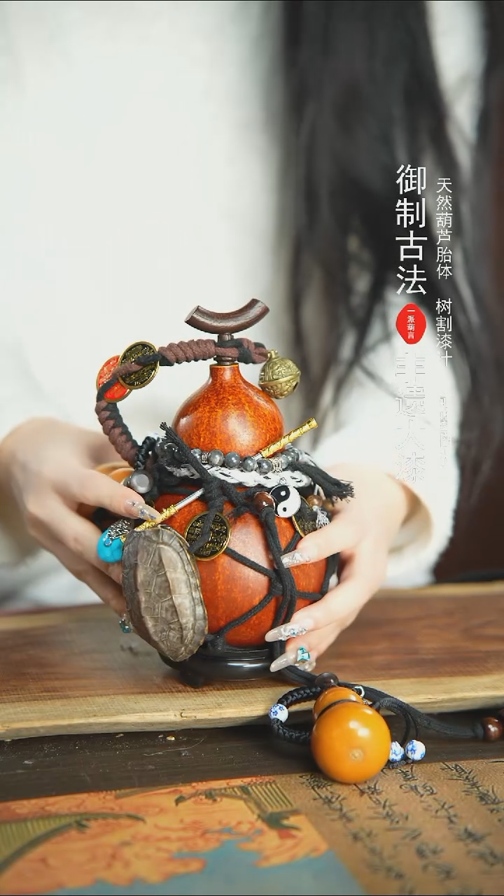 【闪购商品】210号精品大漆酒葫芦防腐防渗装水茶酒