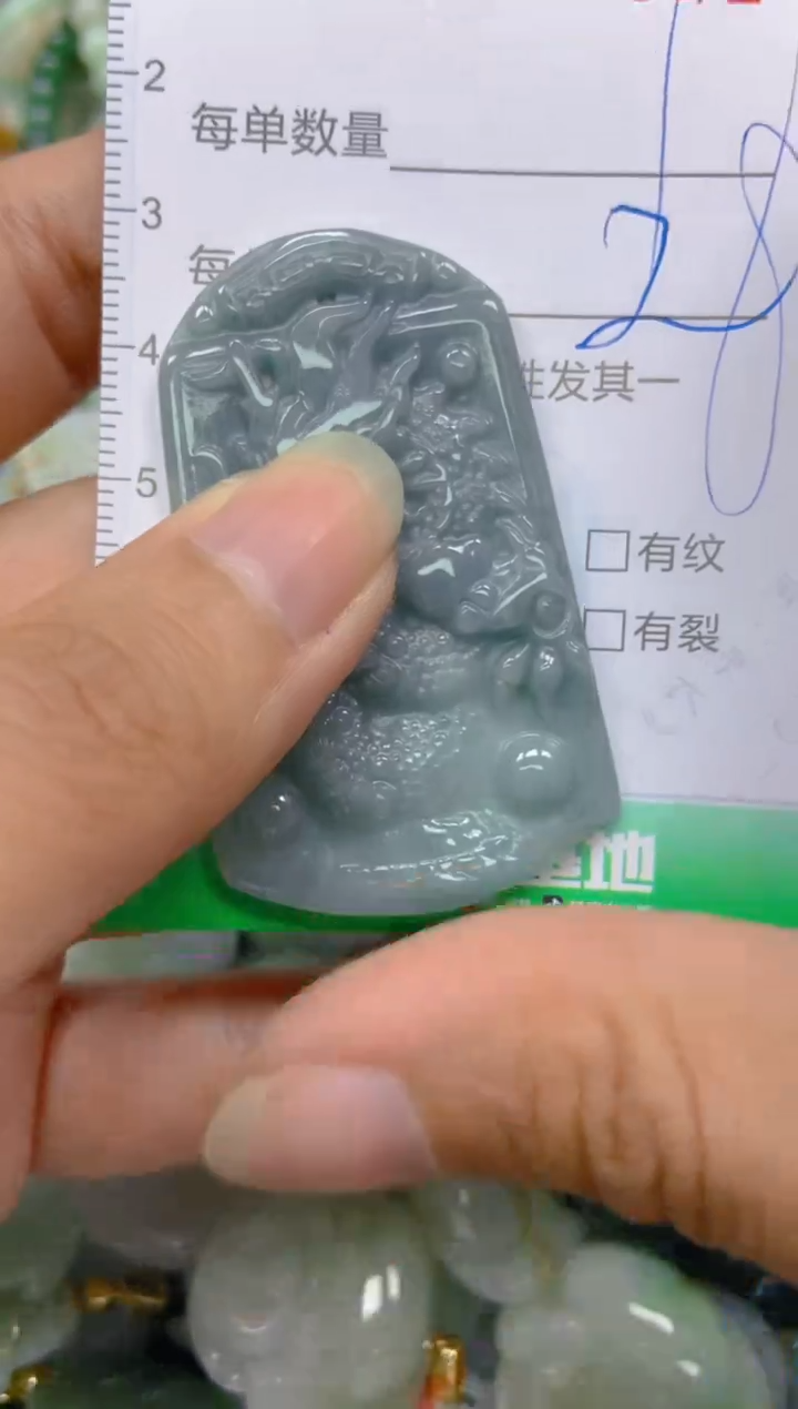 【闪购商品】翡翠颈饰未镶嵌闪购0086341