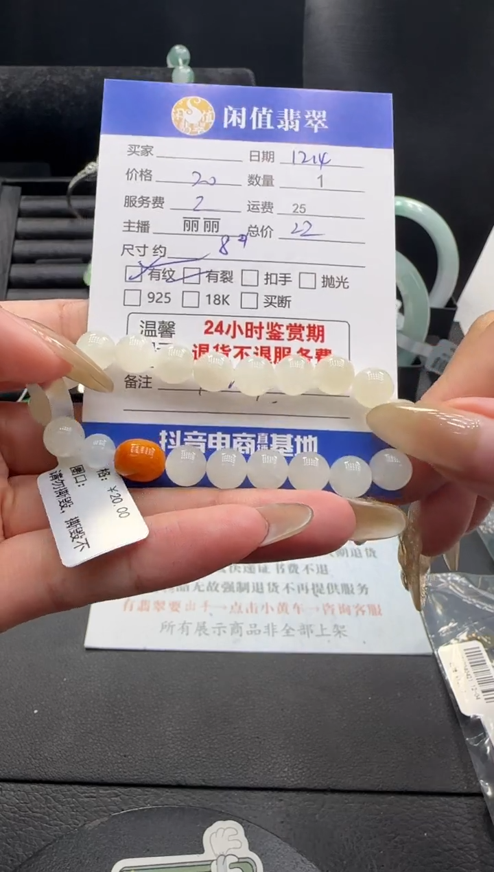 未镶嵌手链和田玉和田玉珠串