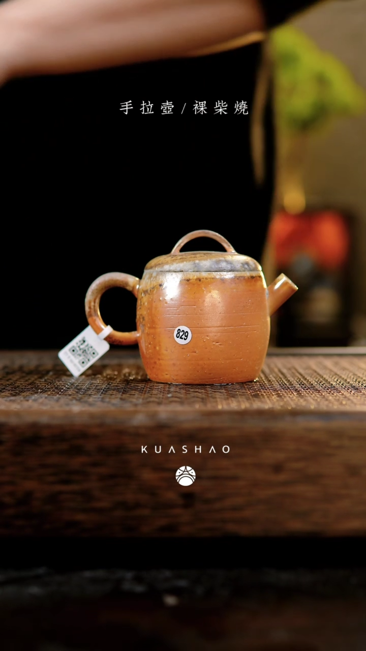 【闪购商品】鼓楼壶829.........