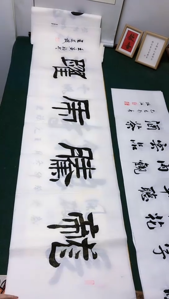 【闪购商品】书法王文斌老师 六尺作品