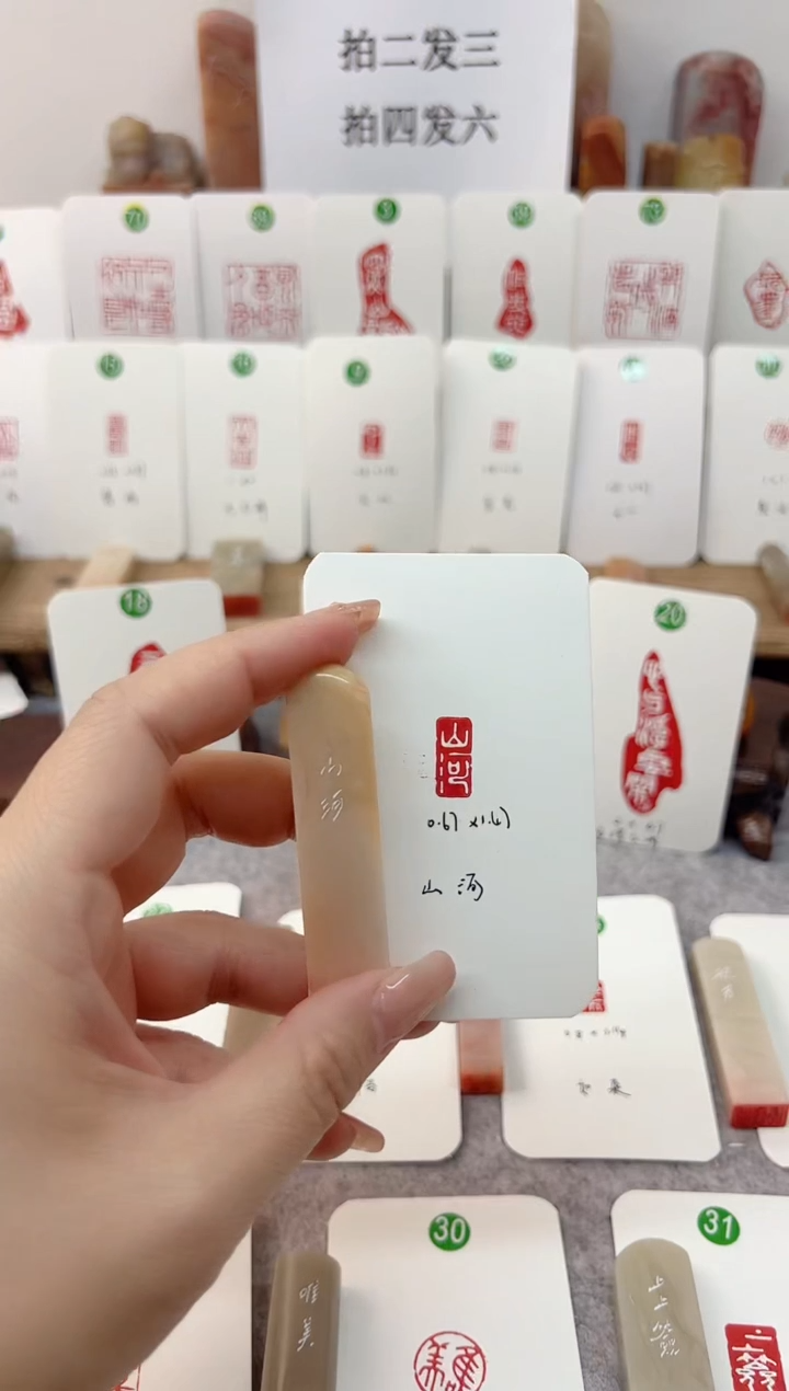 【闪购商品】老挝石印石山河    成品闲章