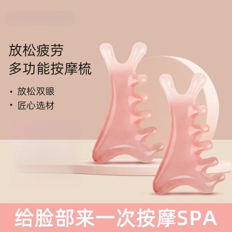 2个装！【少女粉四合一按摩梳】头皮按摩梳子头部头疗疏通经络神器商品图