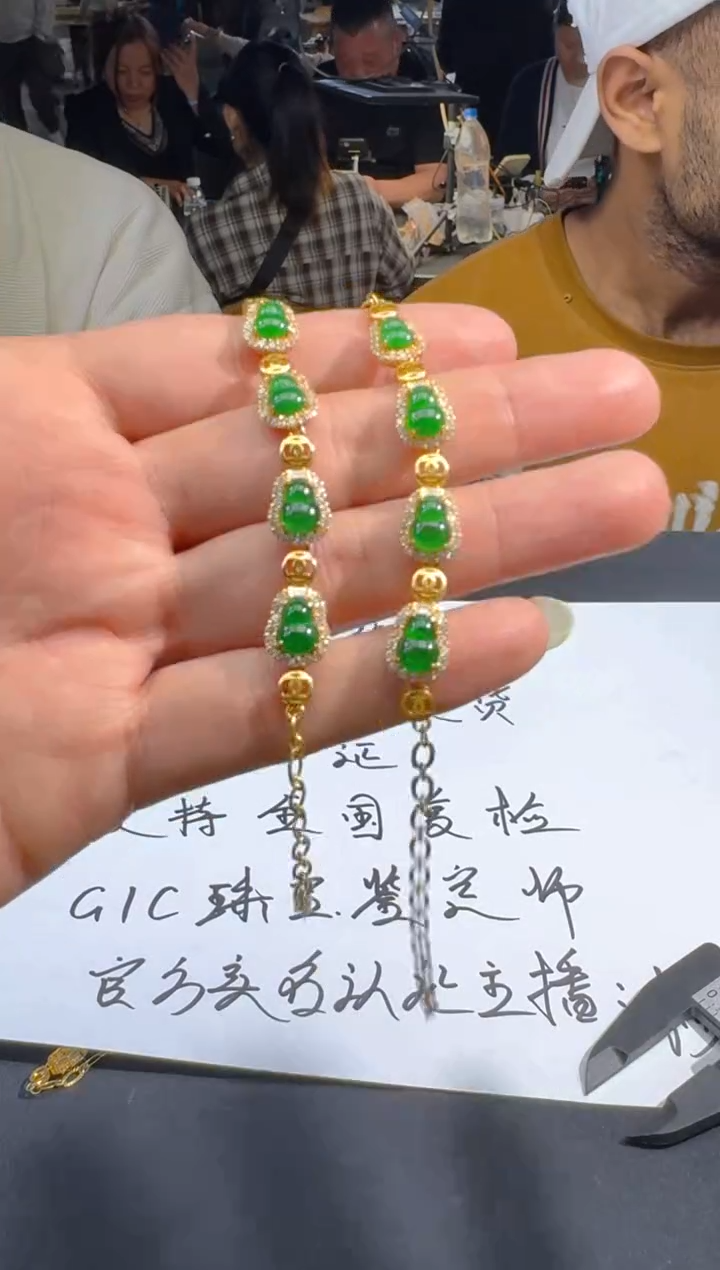 【闪购商品】定制翡翠未镶嵌手链商品多样性发货1