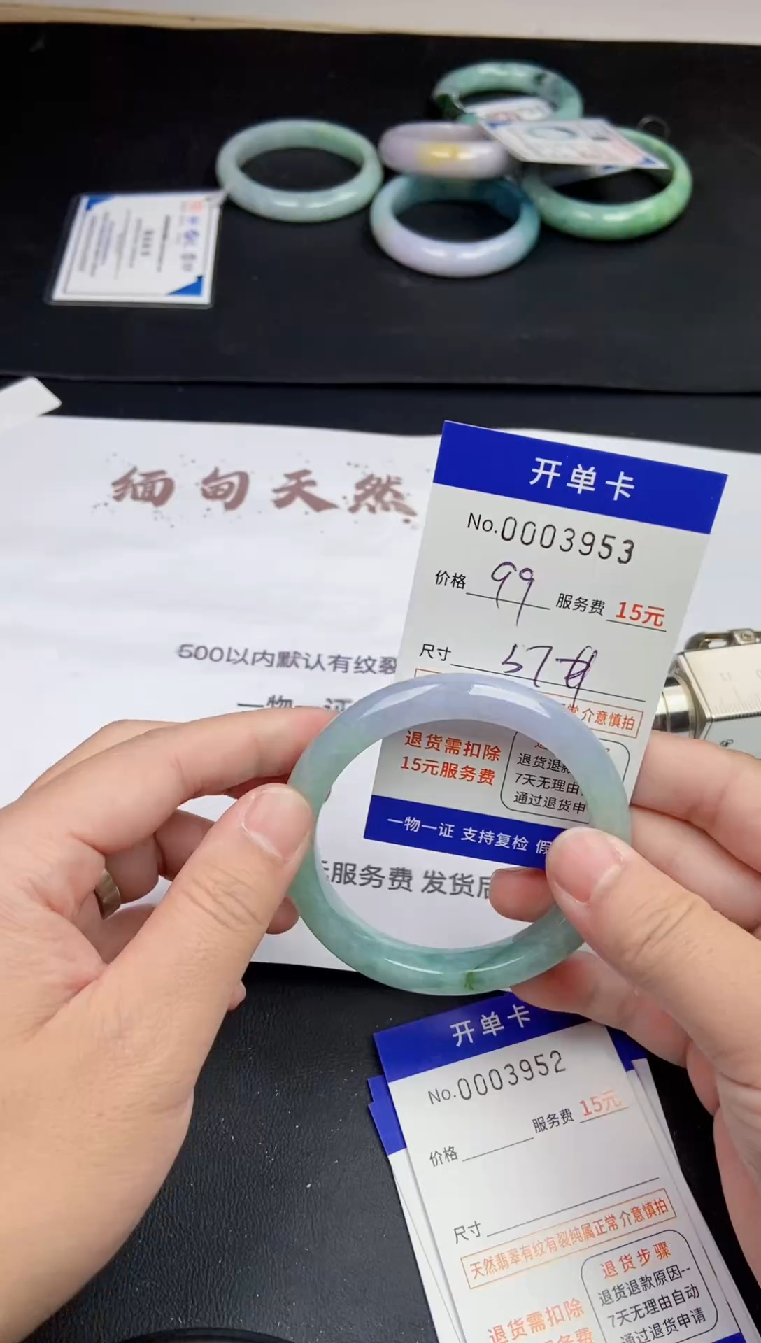 【闪购商品】翡翠手镯未镶嵌3953缅甸翡翠 手镯