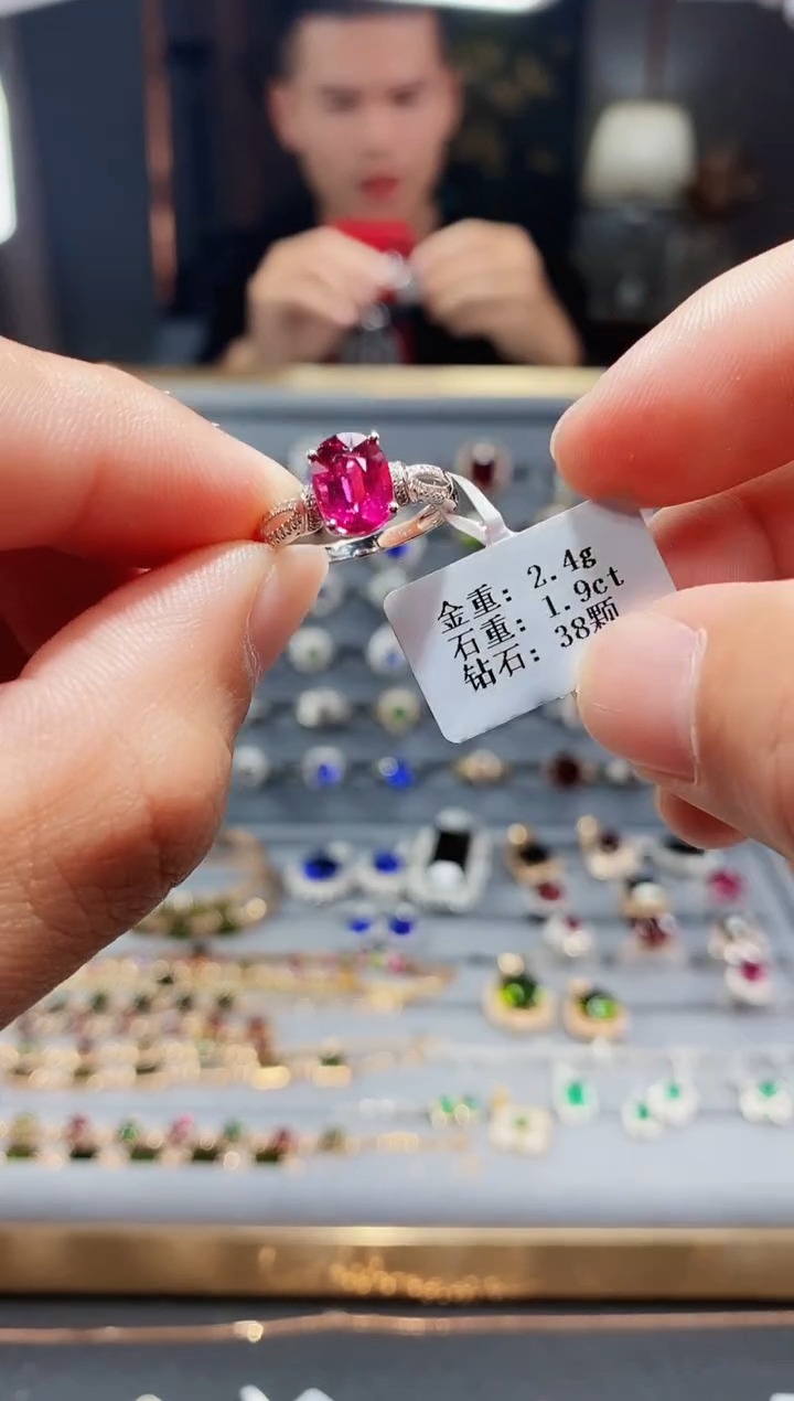 【闪购商品】碧玺戒指18K金镶嵌1.9..