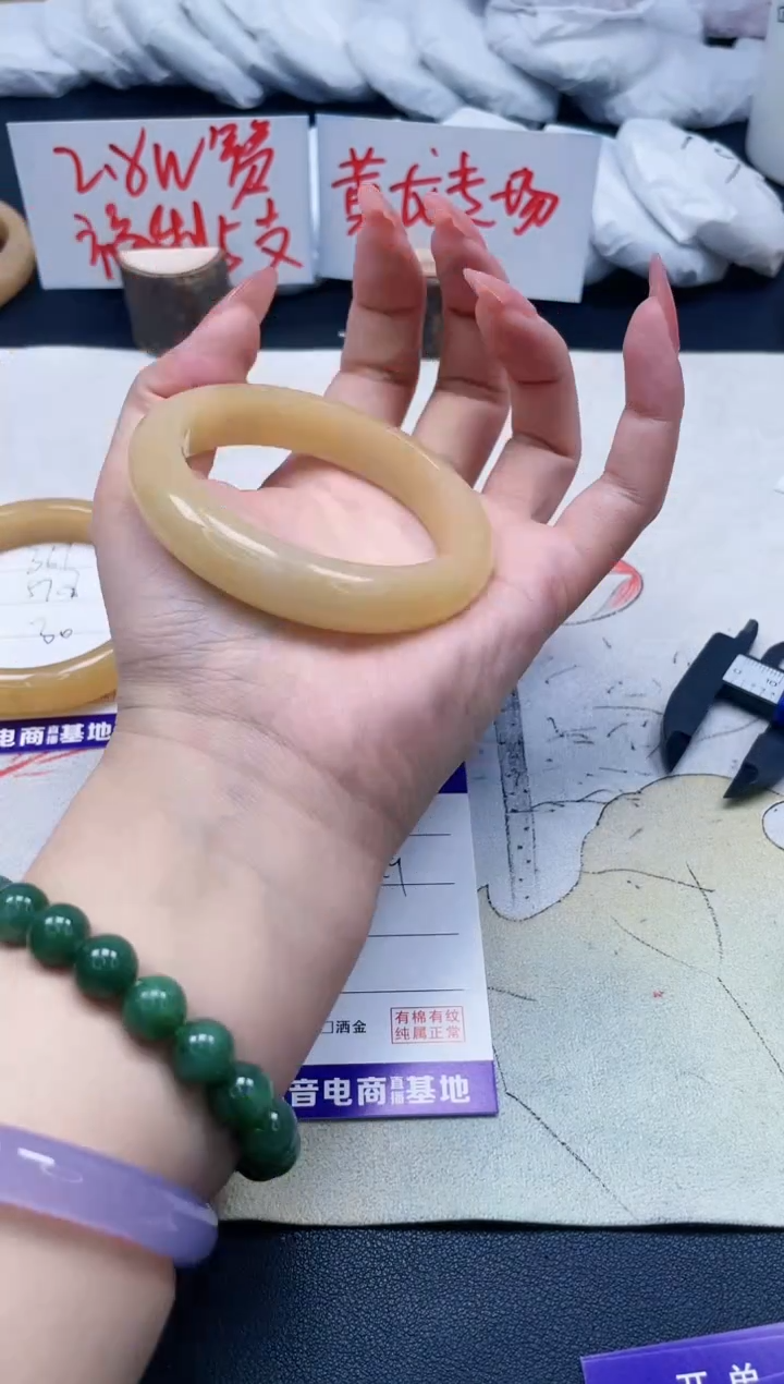 【闪购商品】石英质玉手镯未镶嵌368/56.9