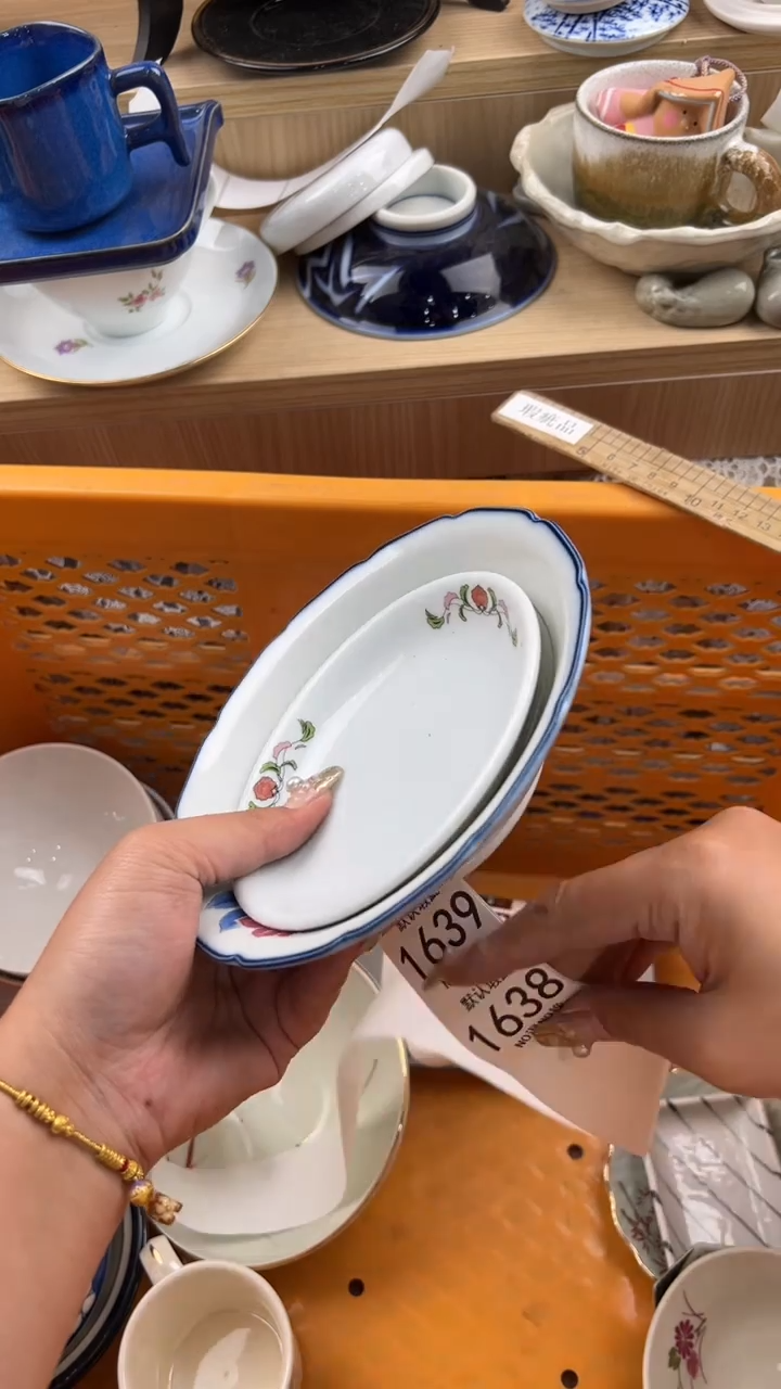 1638默认微瑕，满20元包邮