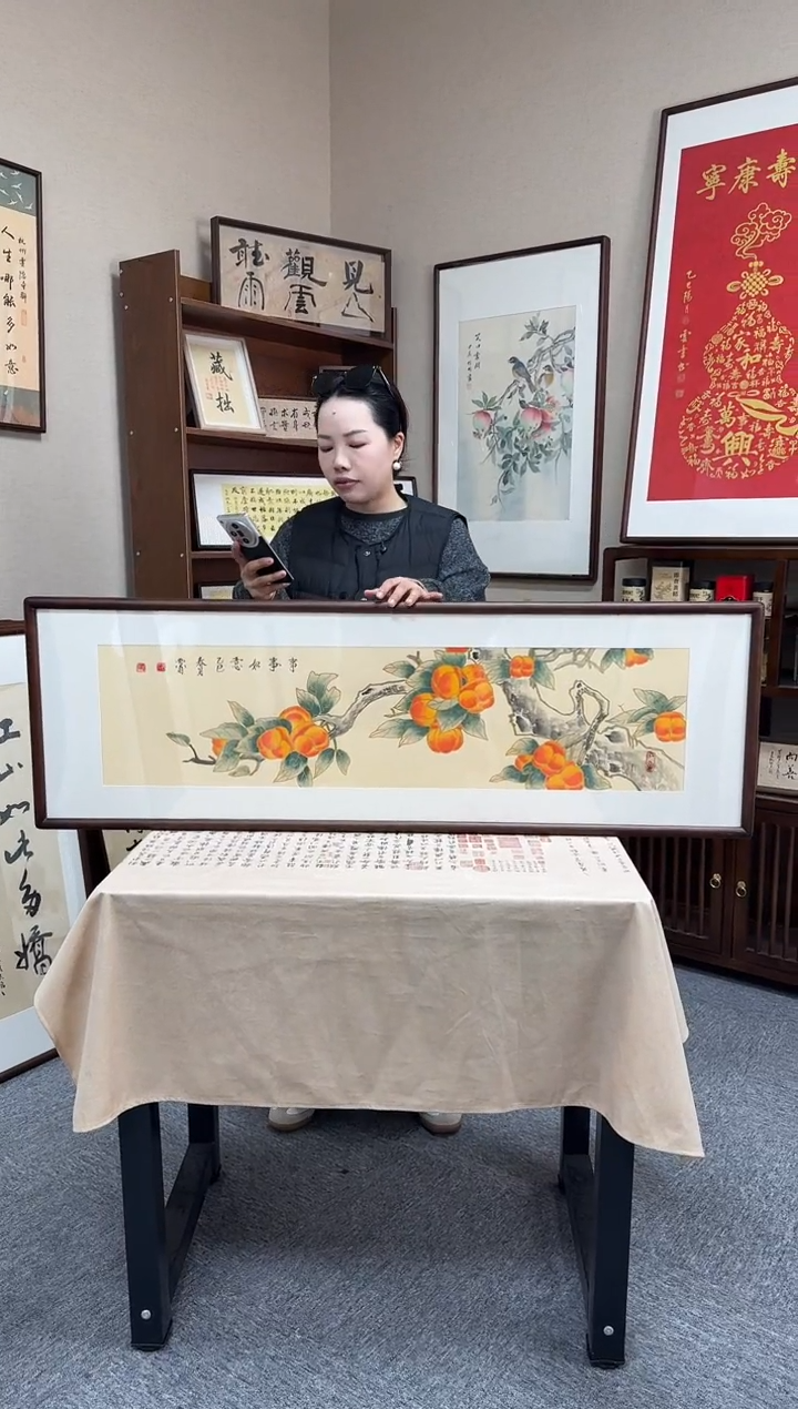 书法xw09-40*123尺寸手绘同款