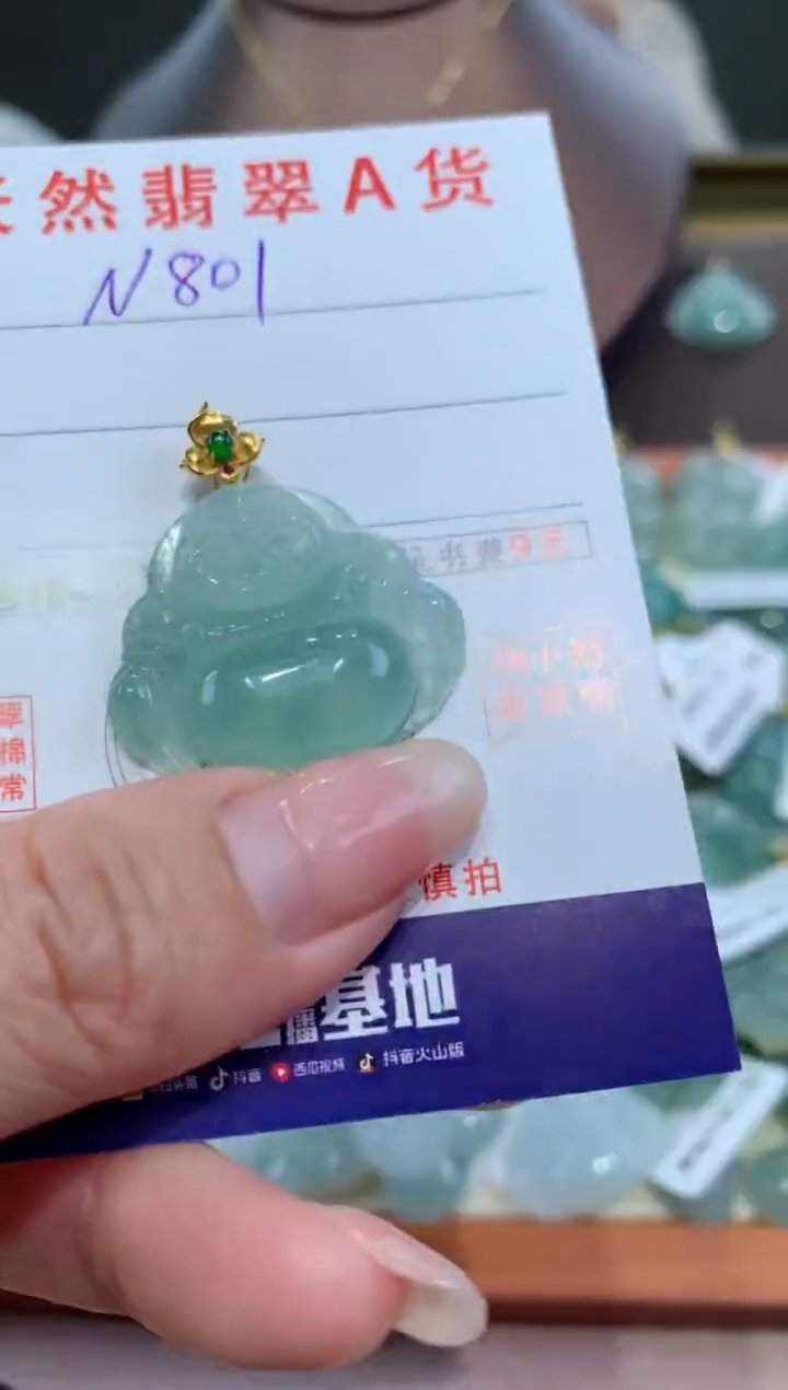 【闪购商品】翡翠颈饰18K金镶嵌天然缅甸a货翡翠