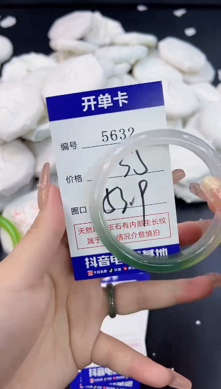 【闪购商品】玛瑙/玉髓手镯合金5632