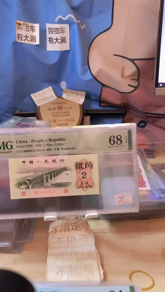 【闪购商品】三罗大桥68分无47！！！！！