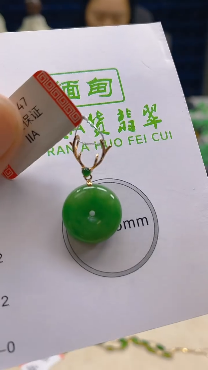 翡翠18K金镶嵌颈饰新号开播 全场乱卖