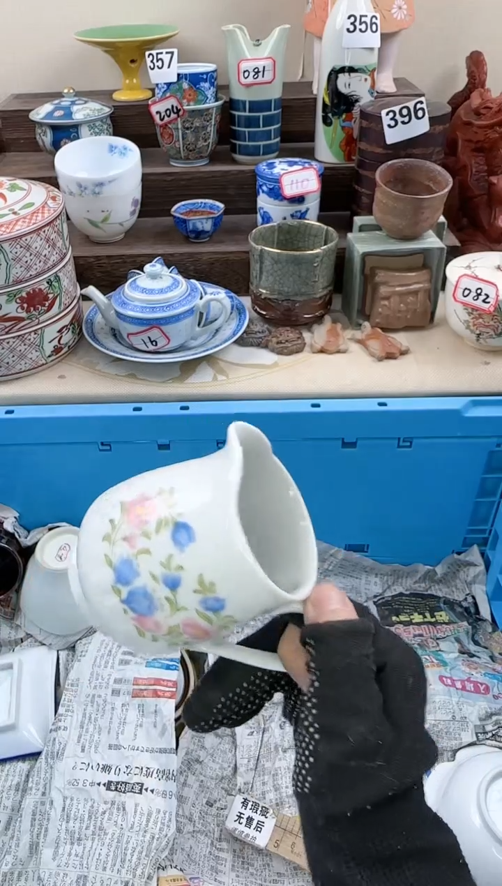 【闪购商品】瓷片689淘艺瓷器满18发货