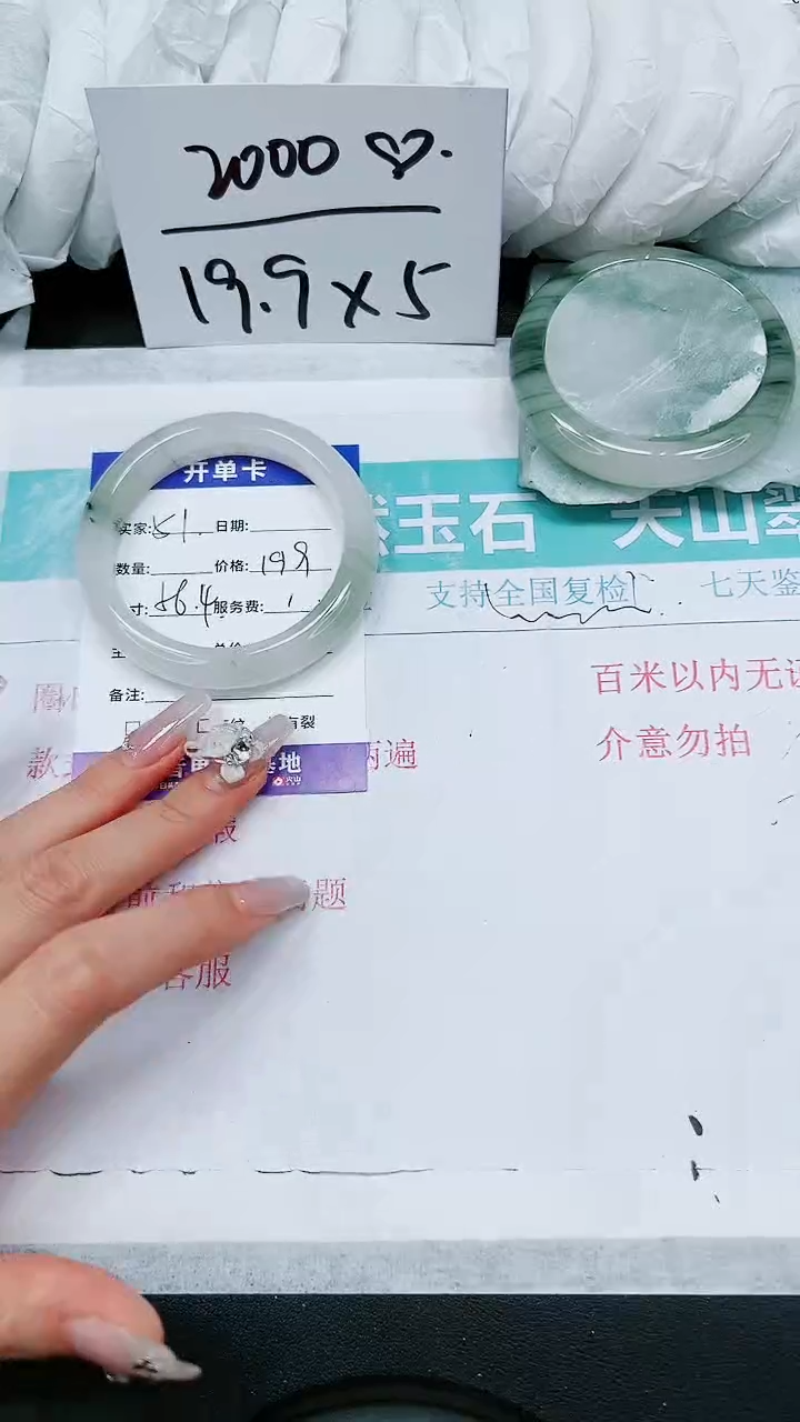 【闪购商品】石英质玉手镯未镶嵌A51-55`56`57`