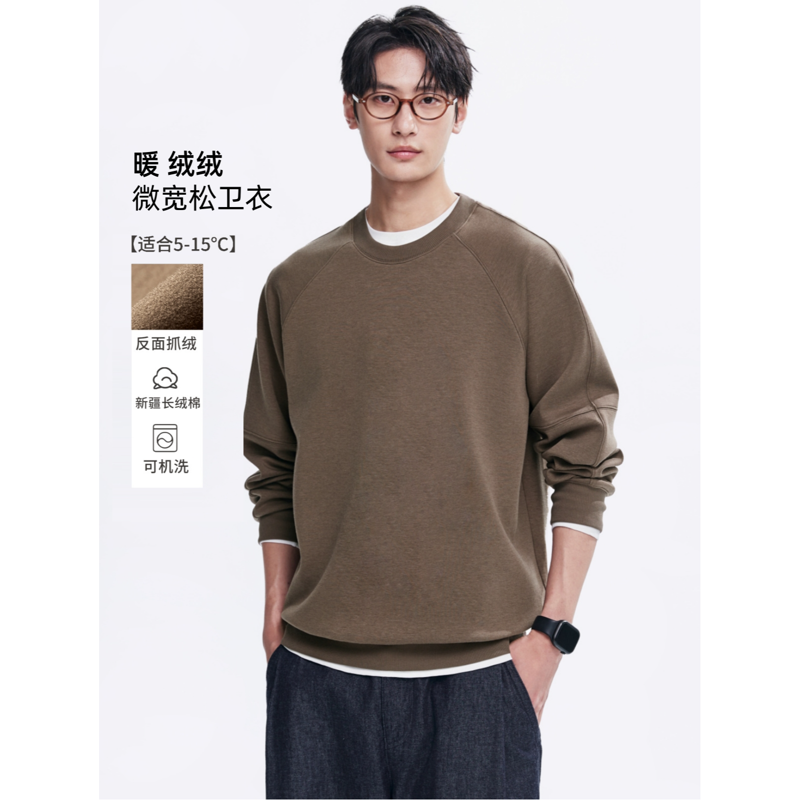 棉先生轻暖绒宽松抓绒卫衣男冬插肩袖圆领纯色套头上衣366808007